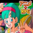 Bulma Adventure 3 APK