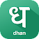 Dhan App Login APK