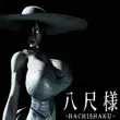 Bellwright APK