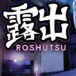 Roshutsu APK